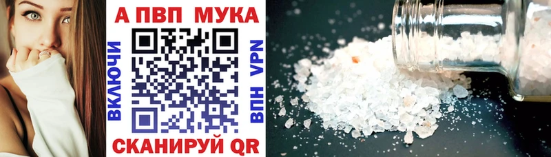 Купить наркотики сайты Заречный А ПВП  Меф мяу мяу  Каннабис 