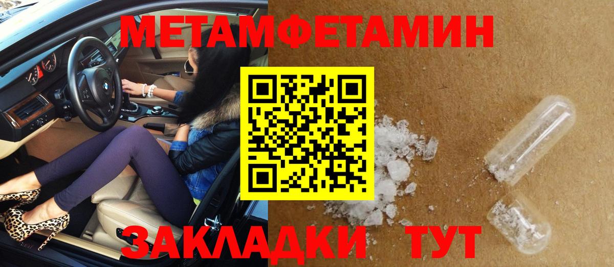 Amphetamine Розовый  Заречный 