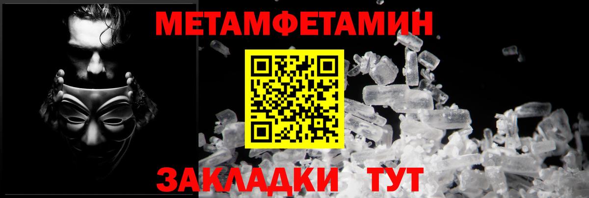 АМФЕТАМИН  Amphetamine Розовый  АМФ  Вход с VPN  Заречный 