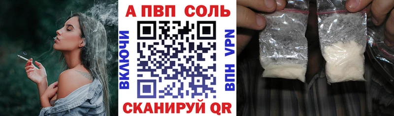 Альфа ПВП СК  закладка  Заречный 