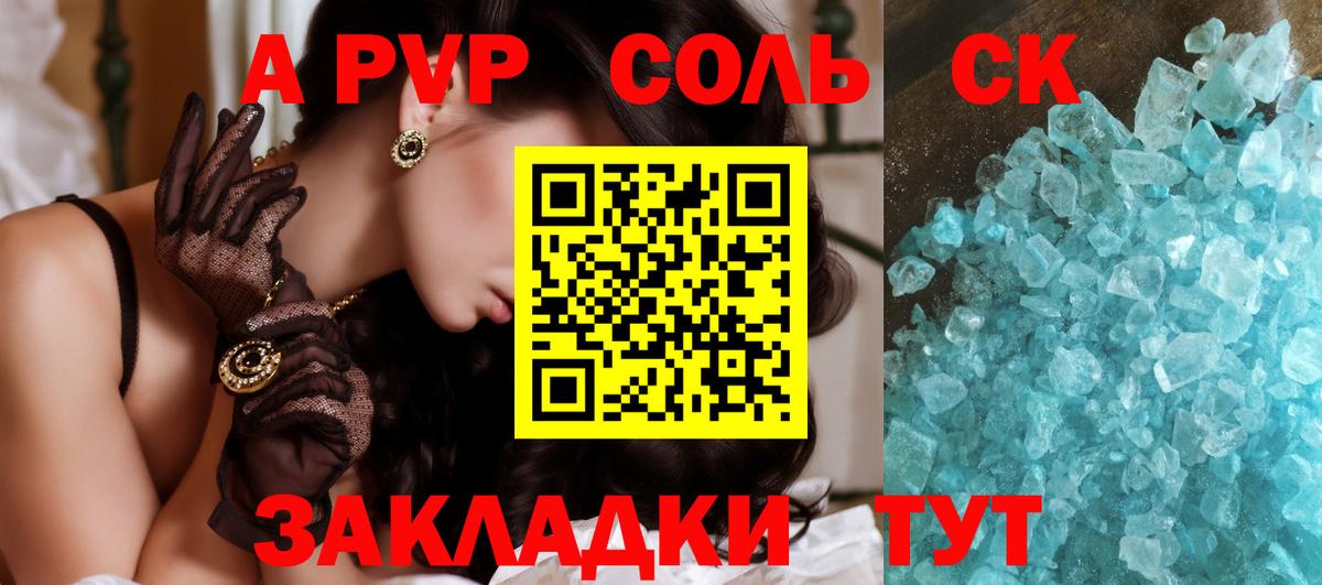 ГАШИШ Заречный