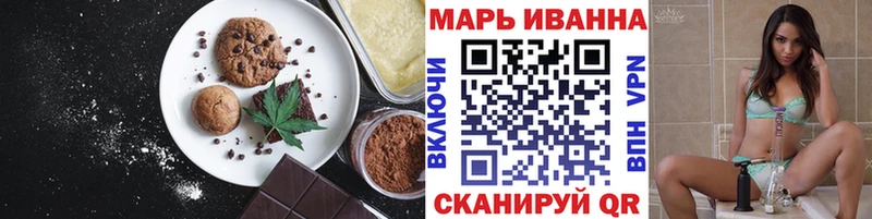 Еда ТГК конопля  мега ссылки  Заречный 