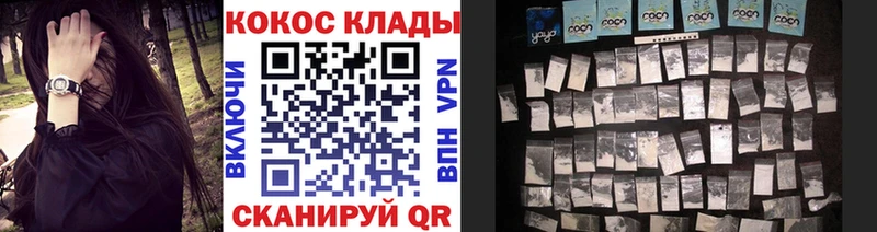 закладки  Заречный  КОКАИН Эквадор 
