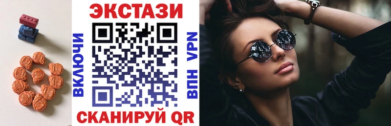 Экстази mix  Заречный 