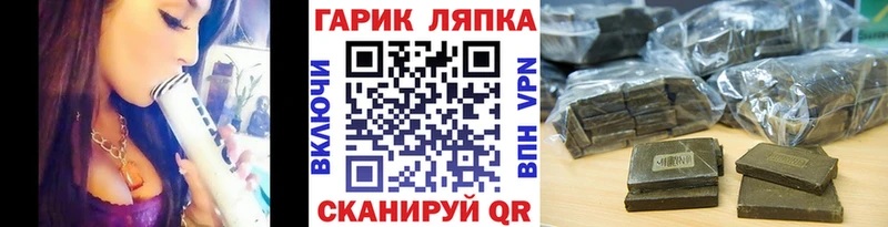 ГАШИШ индика сатива  купить закладку  Заречный 