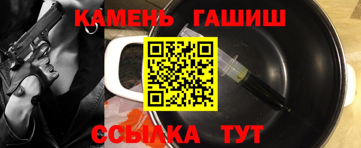 Гашиш VHQ Заречный