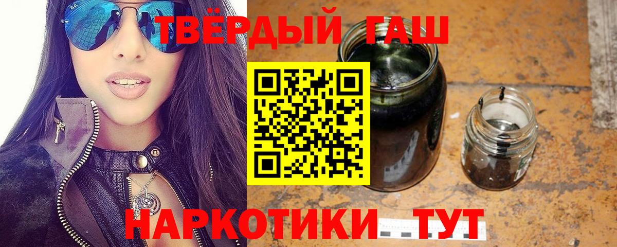 Гашиш 40% ТГК  Заречный  Гашиш  ГАШИШ Premium 