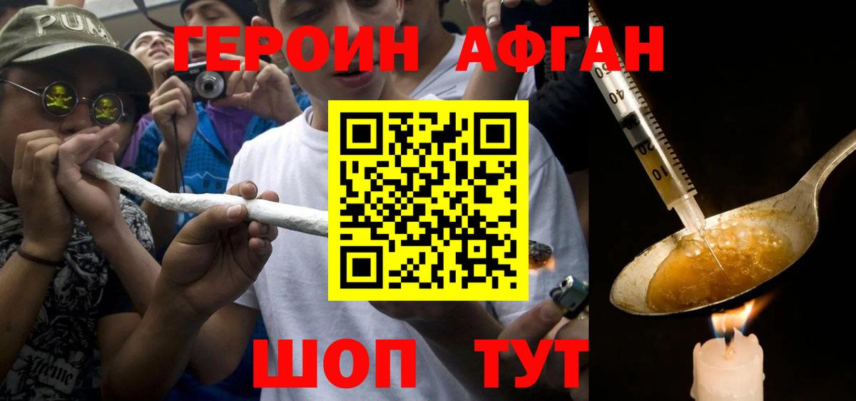 Метамфетамин  Заречный  LSD-25  Меф кристаллы  ГАШ  Кокаин  МАРИХУАНА  Вход с VPN 