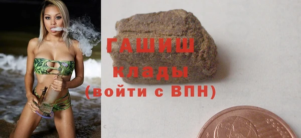 спайс Лихославль