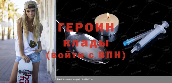 не бодяженный Лиски