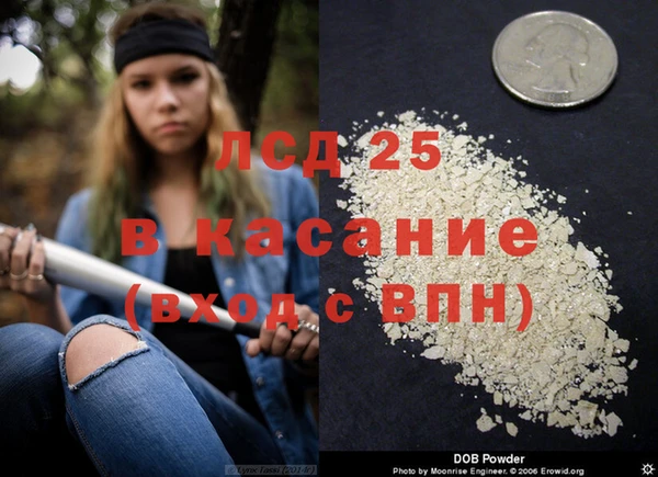 метадон Липки