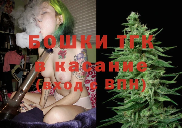 спайс Лихославль
