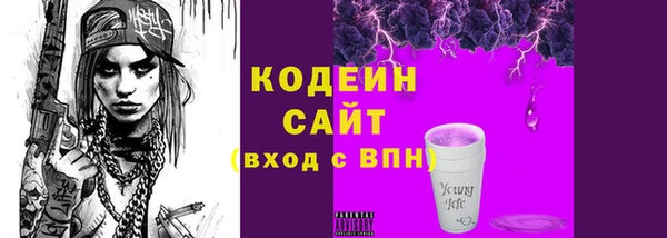 спайс Лихославль