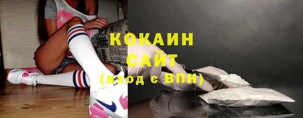 спайс Лихославль