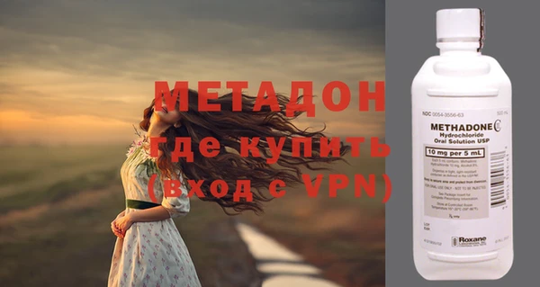 гашишное масло Валуйки