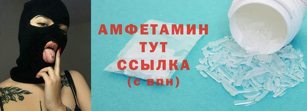 спайс Лихославль