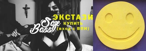 спайс Лихославль