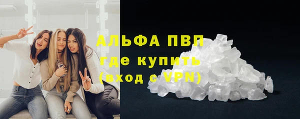спайс Лихославль