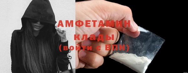 спайс Лихославль