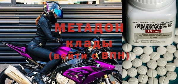метадон Липки