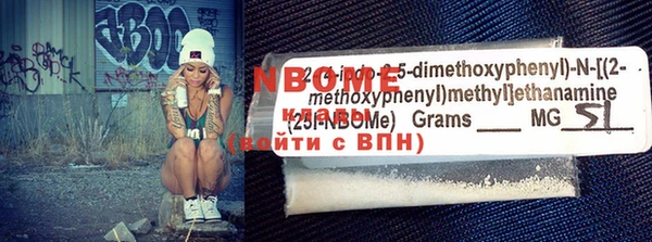 спайс Лихославль