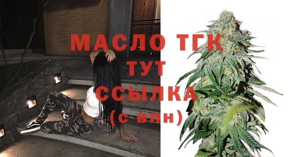 спайс Лихославль