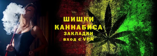 спайс Лихославль