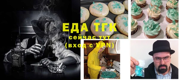 спайс Лихославль