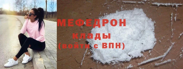 спайс Лихославль
