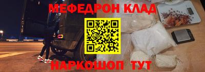 твердый Бийск