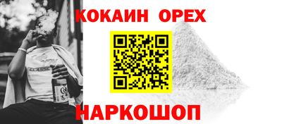 амф Аргун
