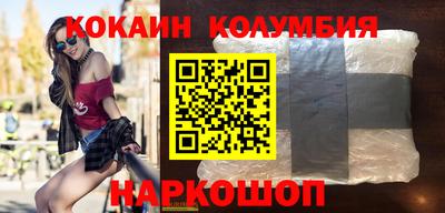 твердый Бийск