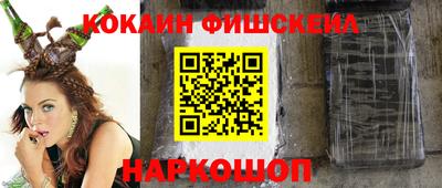 прущие грибы Апшеронск