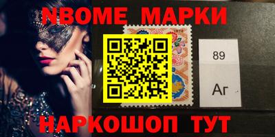 твердый Бийск