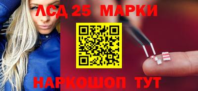 прущие грибы Апшеронск