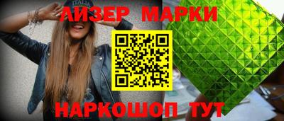 прущие грибы Апшеронск