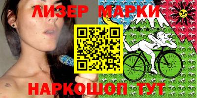 прущие грибы Апшеронск