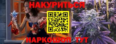 прущие грибы Апшеронск