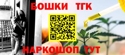 марки nbome Беслан