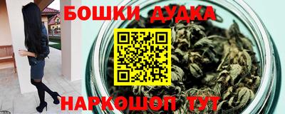 прущие грибы Апшеронск