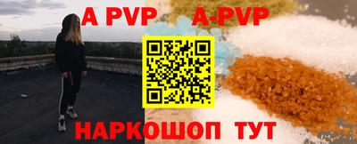 марки nbome Беслан