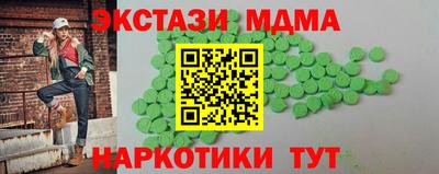 амф Аргун
