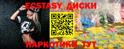 амф Аргун