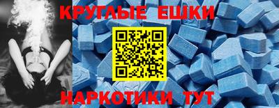 тгк Апрелевка