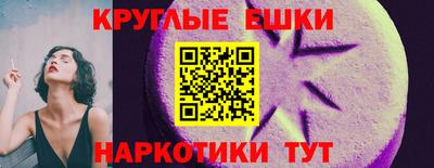 прущие грибы Апшеронск