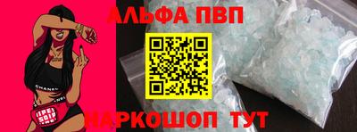 твердый Бийск