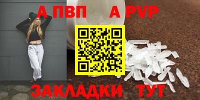амф Аргун