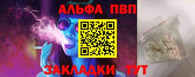 тгк Апрелевка