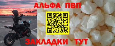 марки nbome Беслан