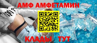прущие грибы Апшеронск